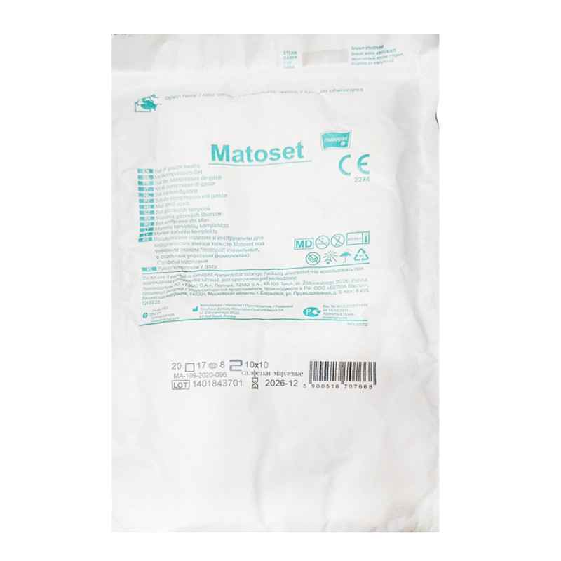 Kompres jałowy 7,5x7,5 z gazy 8 warstw 17 nitek Matoset 20szt blister