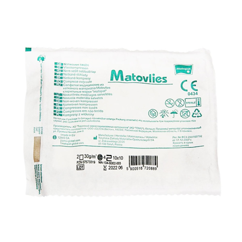 Kompres jałowy 7,5x7,5 z wł&oacute;kniny 30g Matovlies 2szt blister + TAG